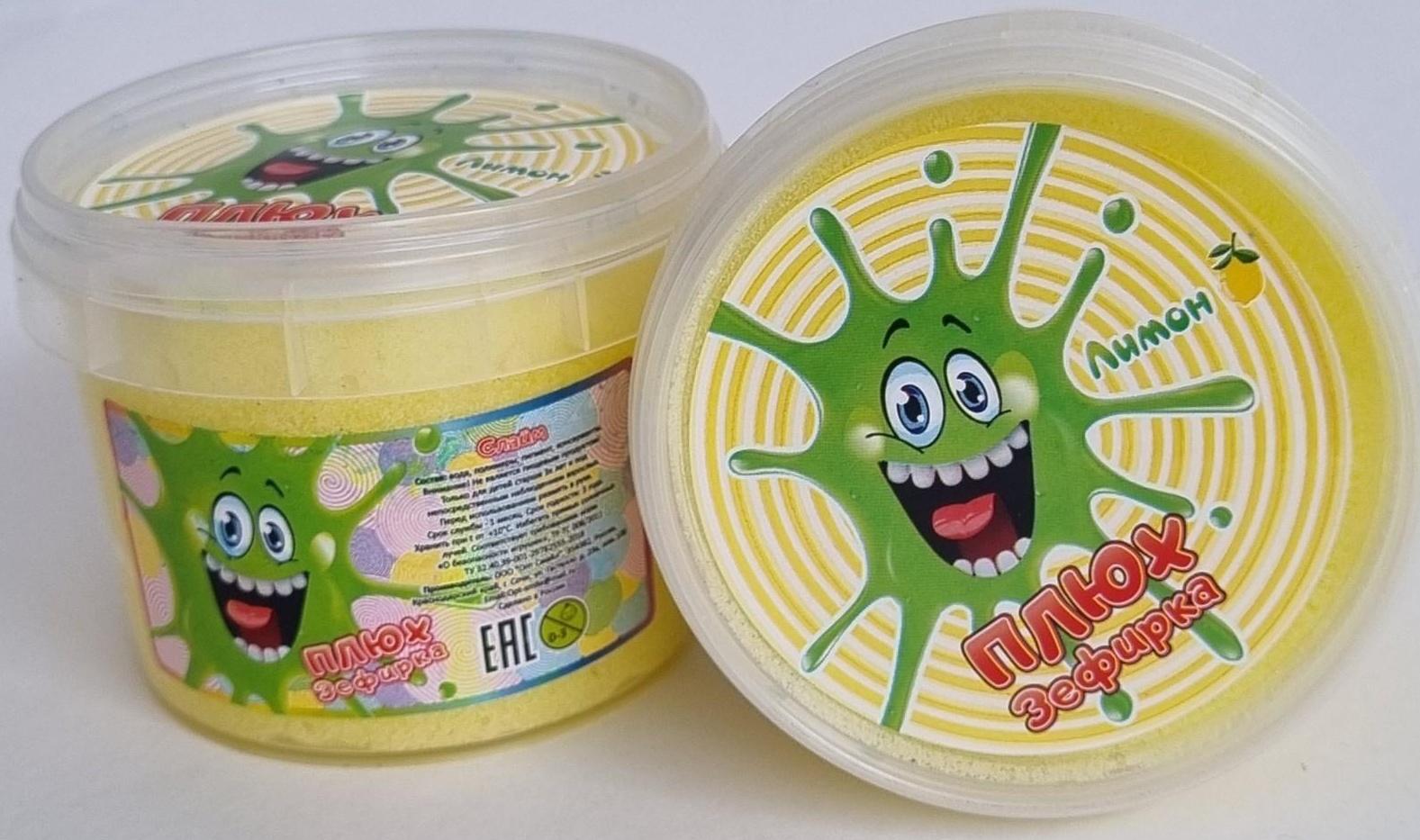 Слайм Плюх «Зефирка» лимон, контейнер 120 г, кор. 48 шт.