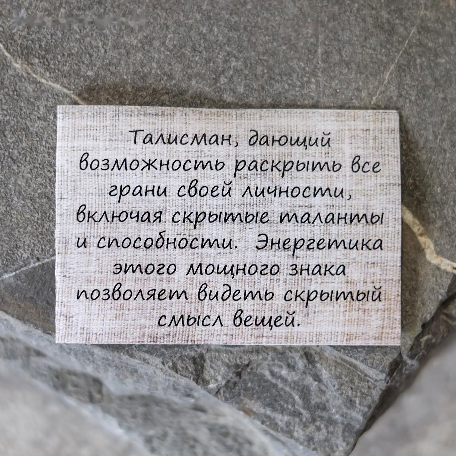 Серьги-обереги из ювелирной бронзы 