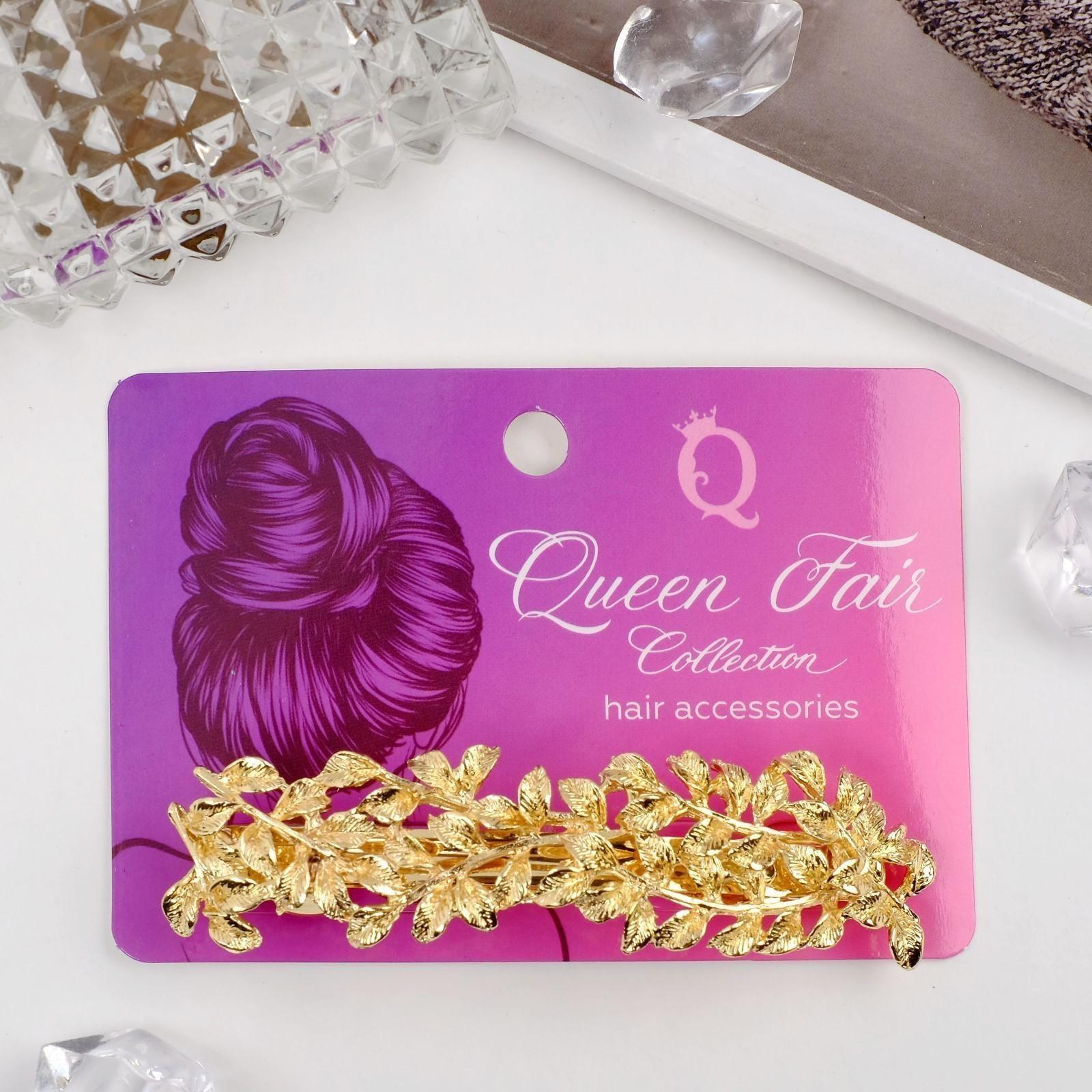 Заколка-автомат для волос 