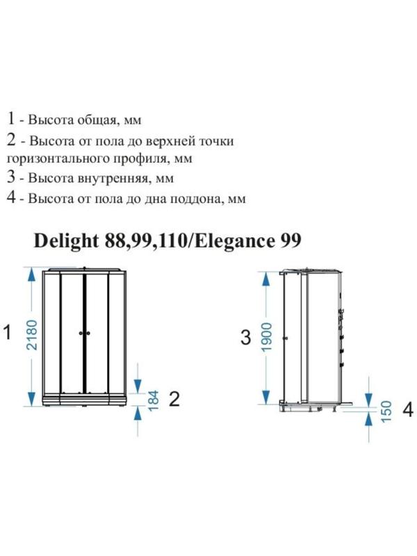 Душевая кабина DOMANI-Spa Delight 88, поддон 15 см, белые стенки, матовое стекло, 80х80
