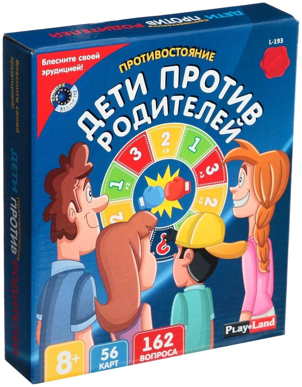 Настольная игра «Противостояние. Дети против Родителей»