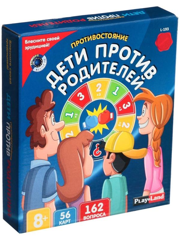 Настольная игра «Противостояние. Дети против Родителей»
