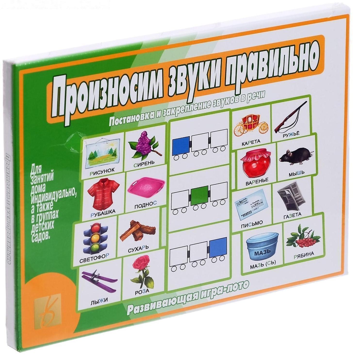Игра настольная 
