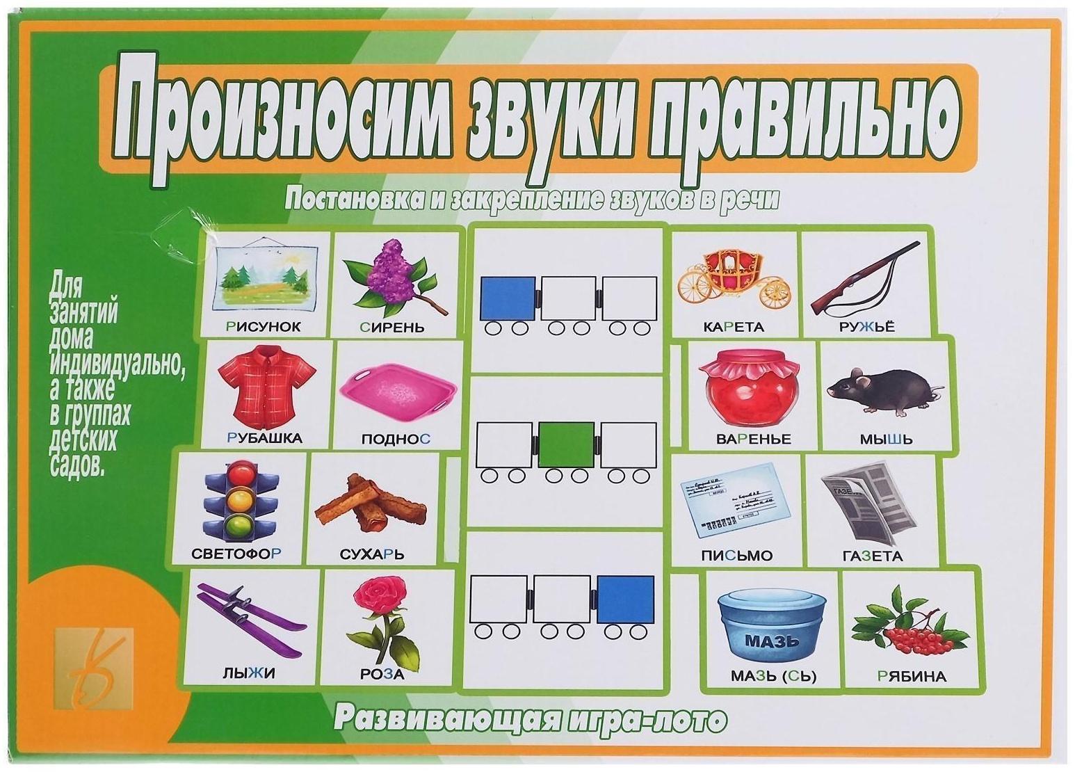 Игра настольная 