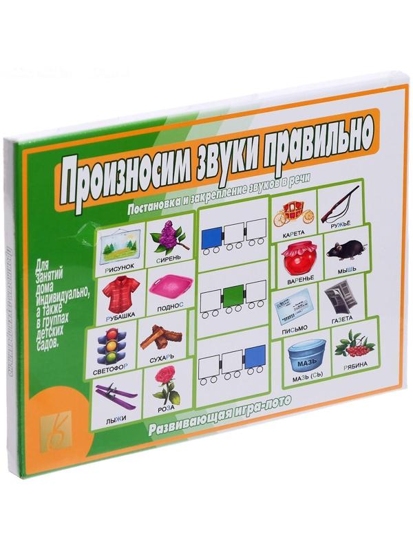 Игра настольная 