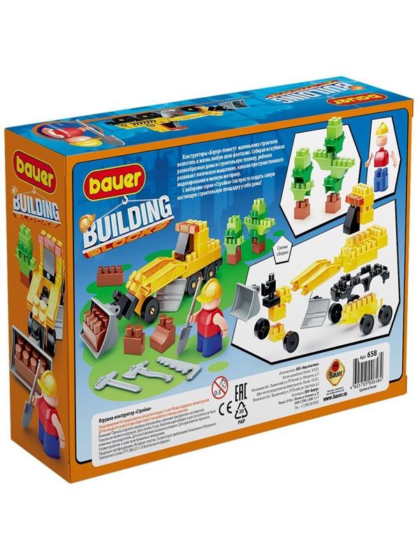 Констр-р Стройка, 49 эл