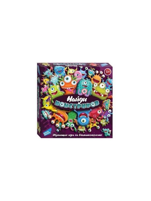 НИ Найди монстриков