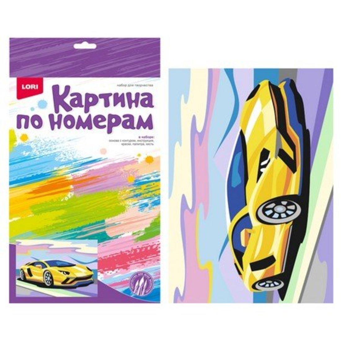 Картина по номерам для малышей Ламборджини 28,5 х 20 см