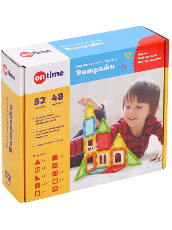 Конструктор магнитный Витражи, 52 детали