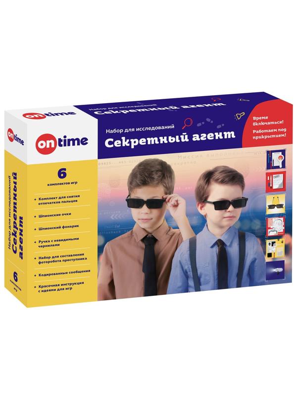Набор для исследований Секретный агент: 6 в 1 СОБРАН