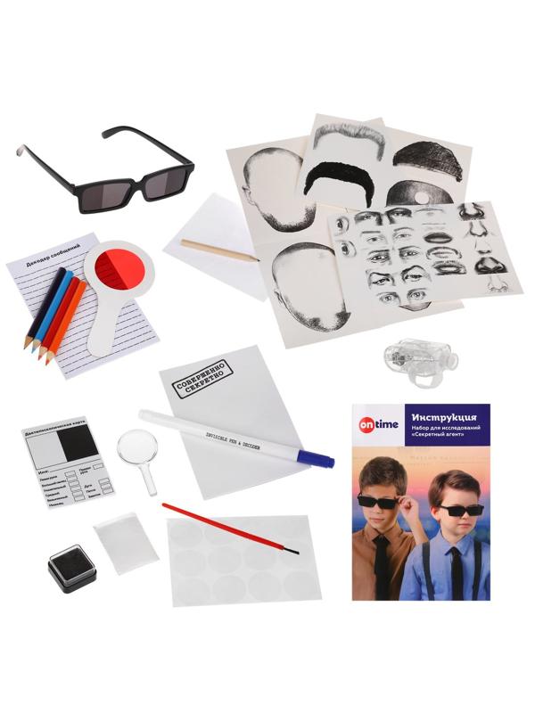 Набор для исследований Секретный агент: 6 в 1 СОБРАН