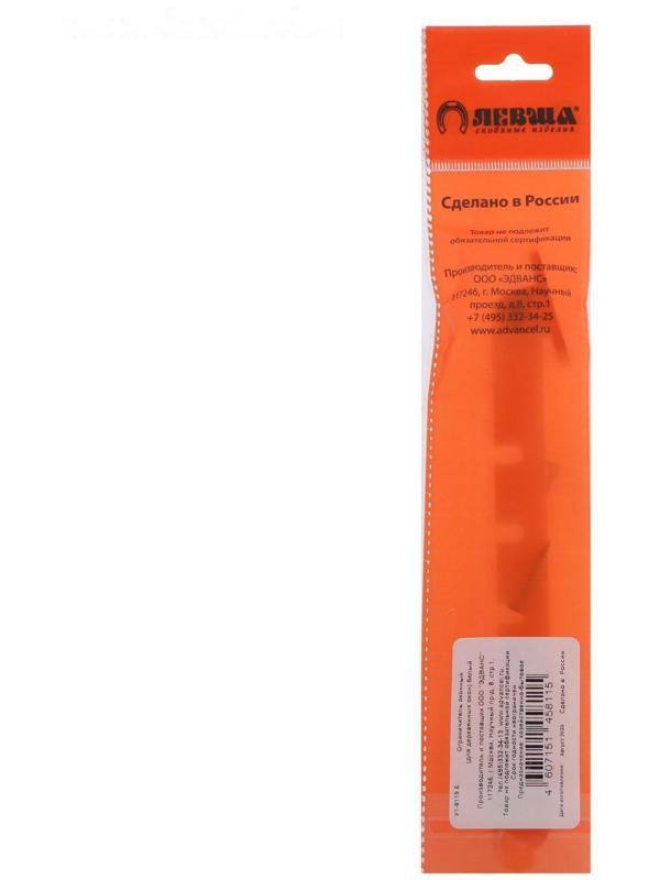 Ограничитель оконный,  белый