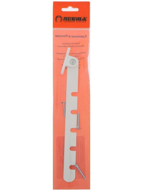 Ограничитель оконный,  белый