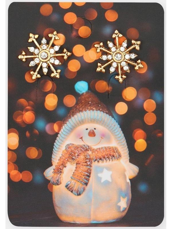 Серьги со стразами 