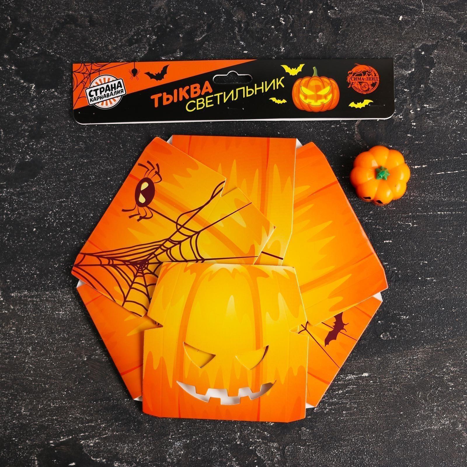 Свеча «Тыковка», в картонной основе