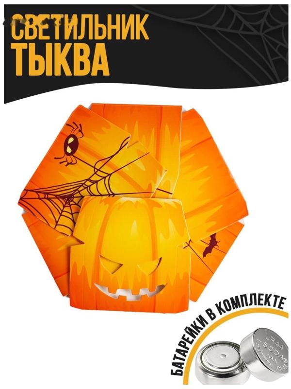 Свеча «Тыковка», в картонной основе