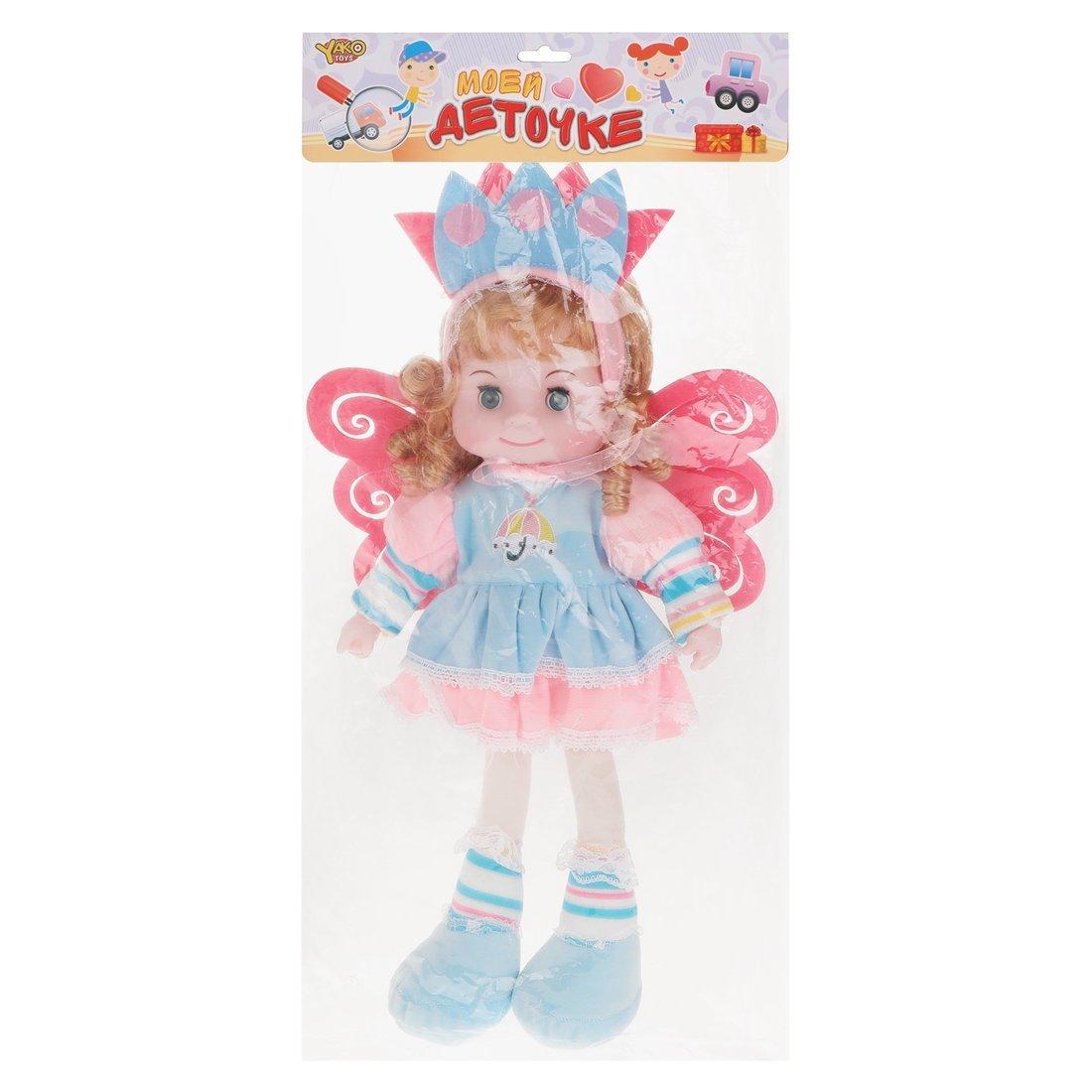 Кукла мягконабивная 50 см, пакет