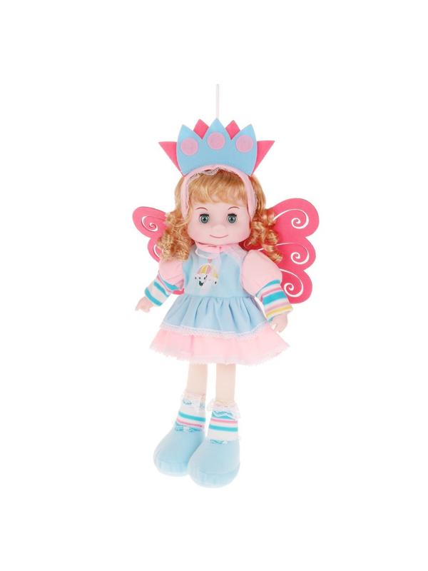 Кукла мягконабивная 50 см, пакет