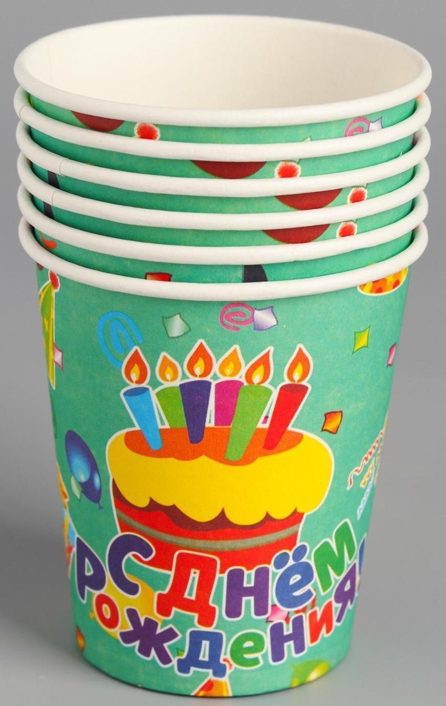Стакан бумажный «С днём рождения», в наборе 6 штук