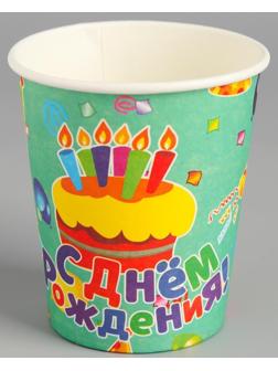 Стакан бумажный «С днём рождения», в наборе 6 штук