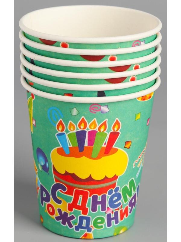 Стакан бумажный «С днём рождения», в наборе 6 штук