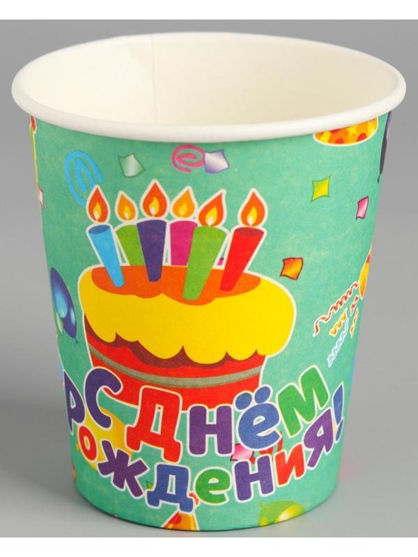 Стакан бумажный «С днём рождения», в наборе 6 штук