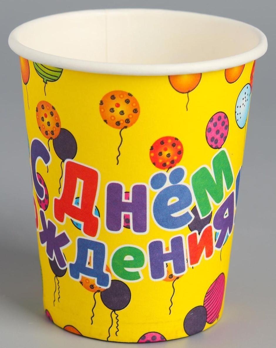 Стакан бумажный «С днём рождения», набор 6 шт.