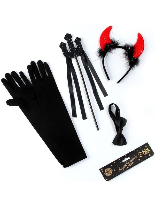 Карнавальный набор «Чертовски прекрасна», ободок, трезубец, бабочка, перчатки