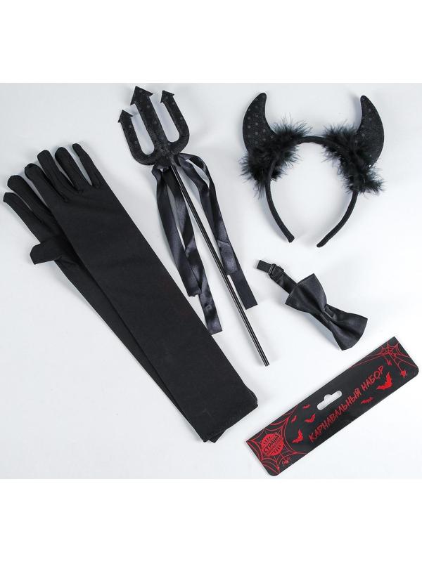 Карнавальный набор «Чертовски прекрасна», ободок, трезубец, бабочка, перчатки
