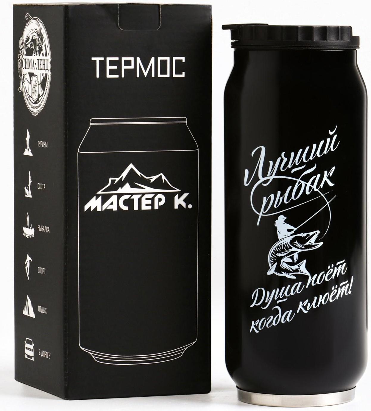 Термокружка, серия: Банка, 