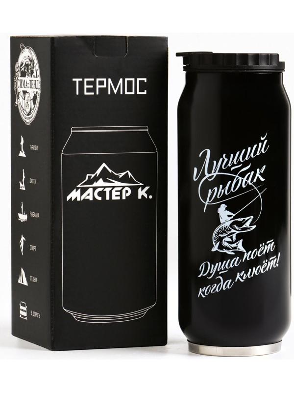 Термокружка, серия: Банка, 