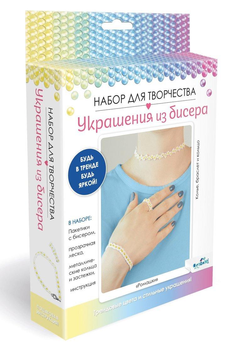 Набор для создания украшений из бисера Ромашки. Ожерелье, браслет, кольцо