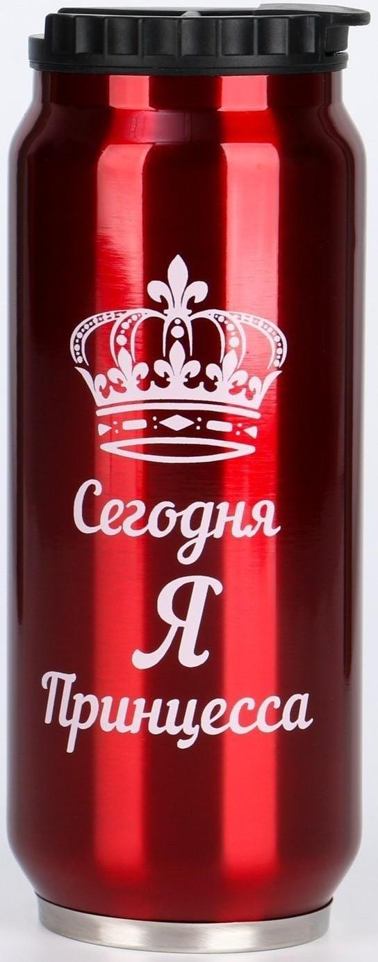 Термокружка, серия: Банка, 