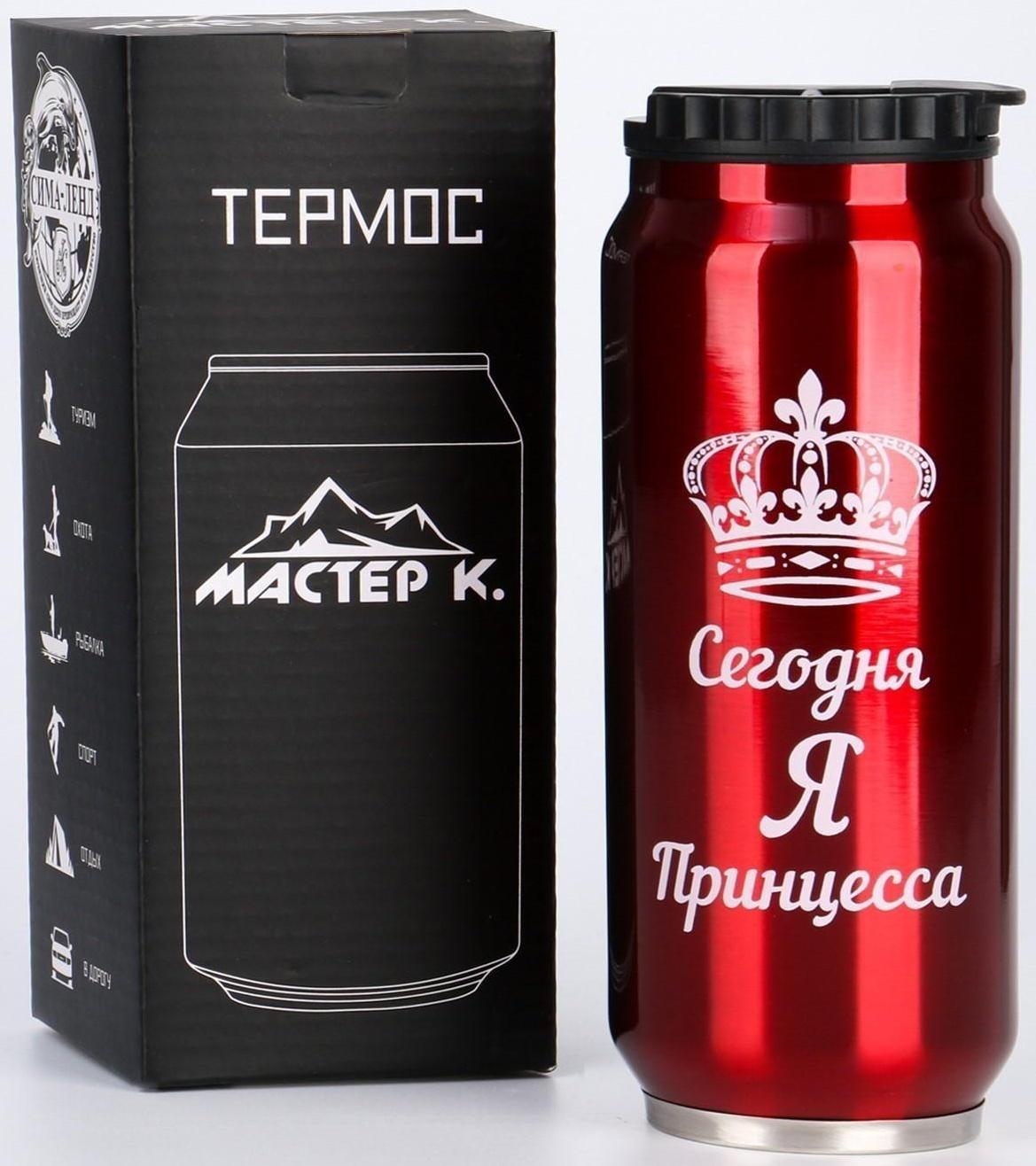 Термокружка, серия: Банка, 