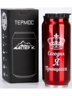 Термокружка, серия: Банка, 