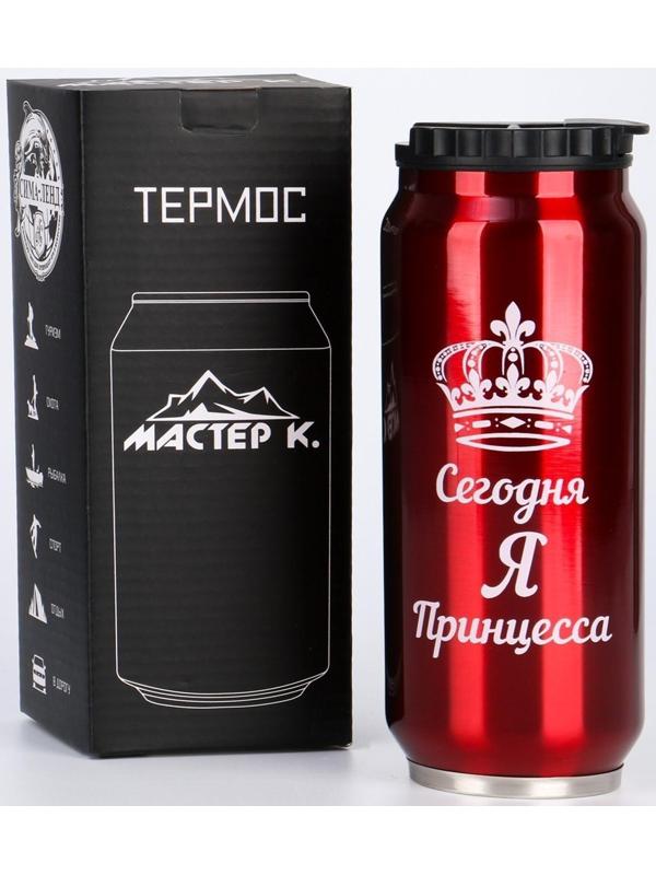 Термокружка, серия: Банка, 