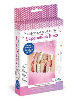 Набор для создания украшений Воздушный поцелуй, 5 браслетов