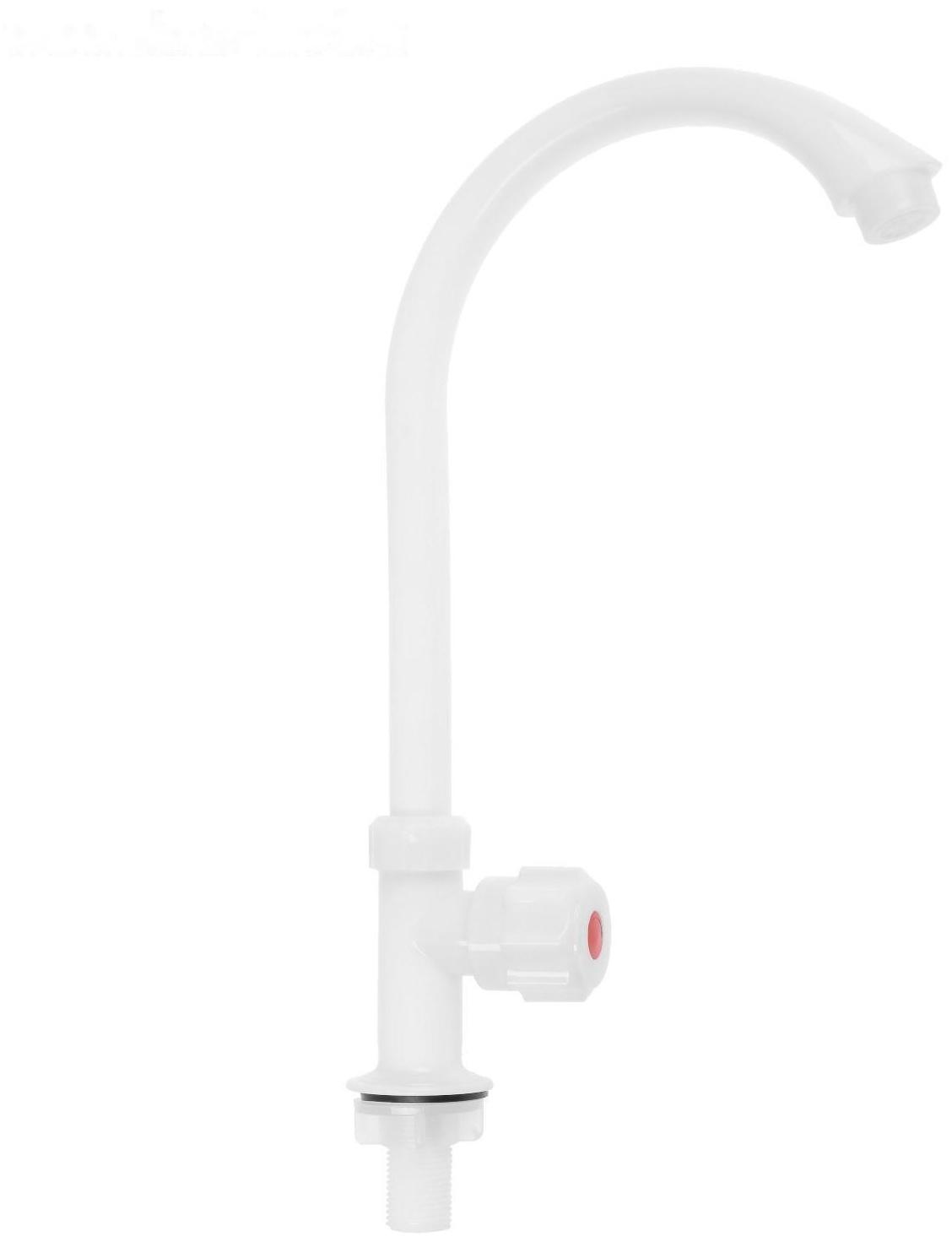 Кран на одну воду ZEIN Z2019, круглая ручка, пластик, высокий R-образный излив, белый