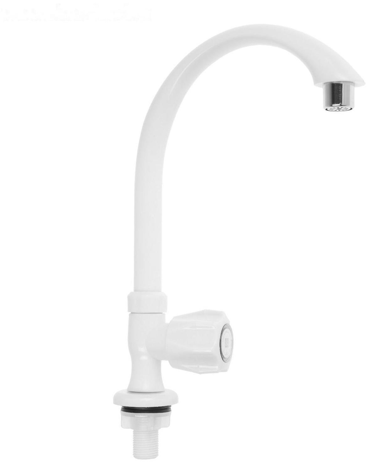 Кран на одну воду ZEIN Z2021, пластик, хромированный аэратор, высокий R-образный излив