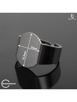 Основа для кольца регулируемая с платформой 15,3*12мм, цвет стальной