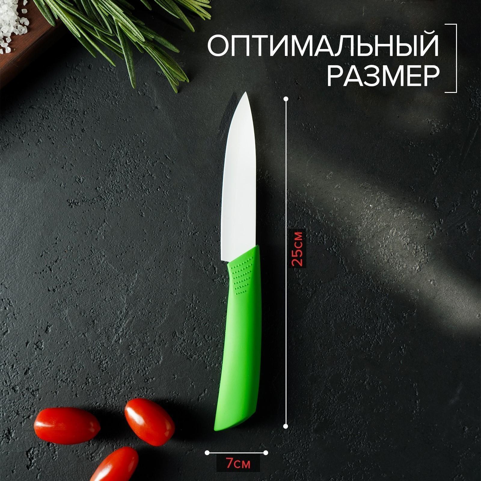Нож керамический Доляна «Симпл», лезвие 10,5 см, ручка soft touch, цвет зелёный