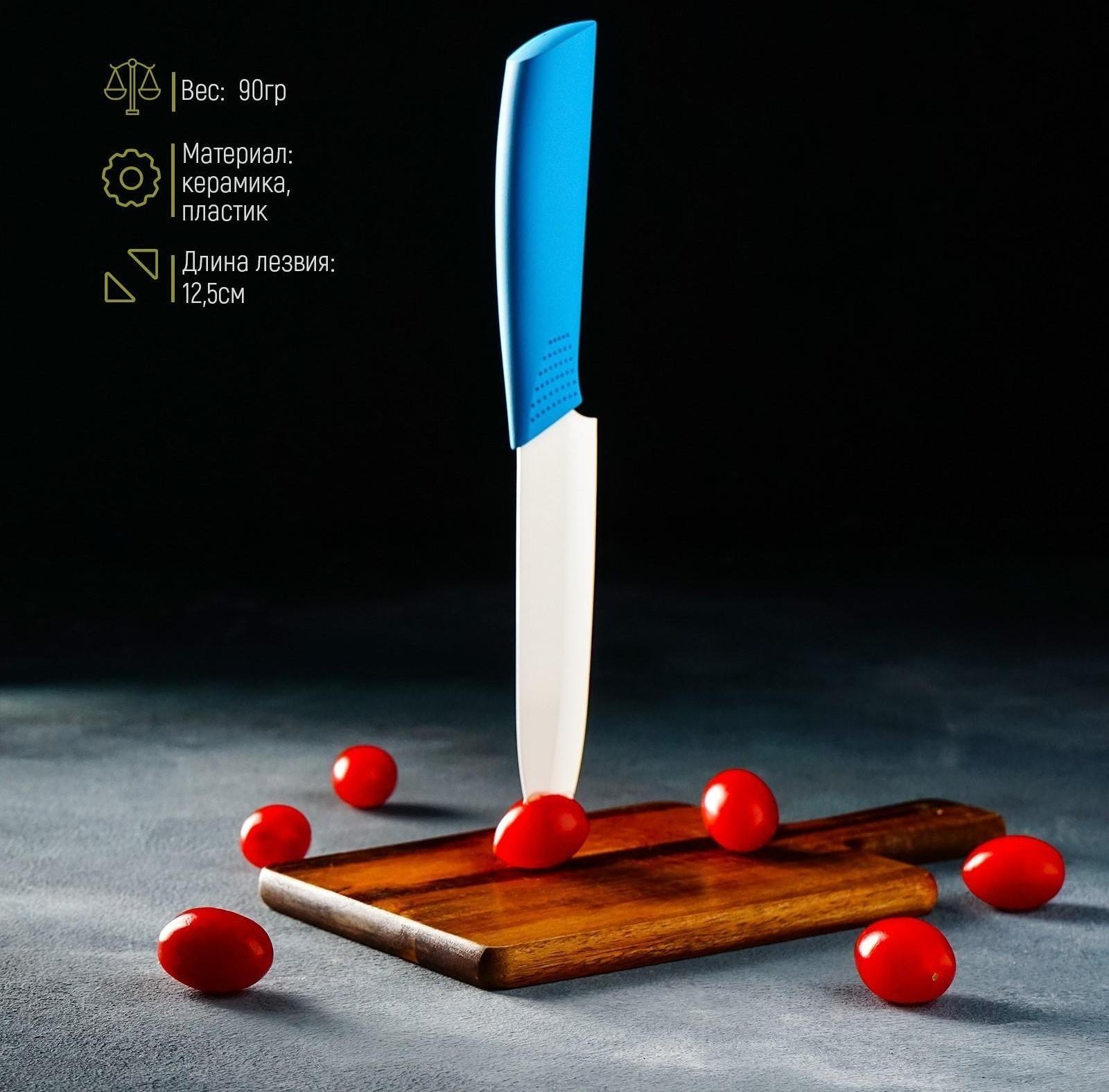 Нож керамический Доляна «Симпл», лезвие 12,5 см, ручка soft touch, цвет синий