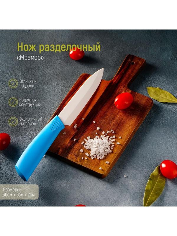 Нож керамический Доляна «Симпл», лезвие 12,5 см, ручка soft touch, цвет синий