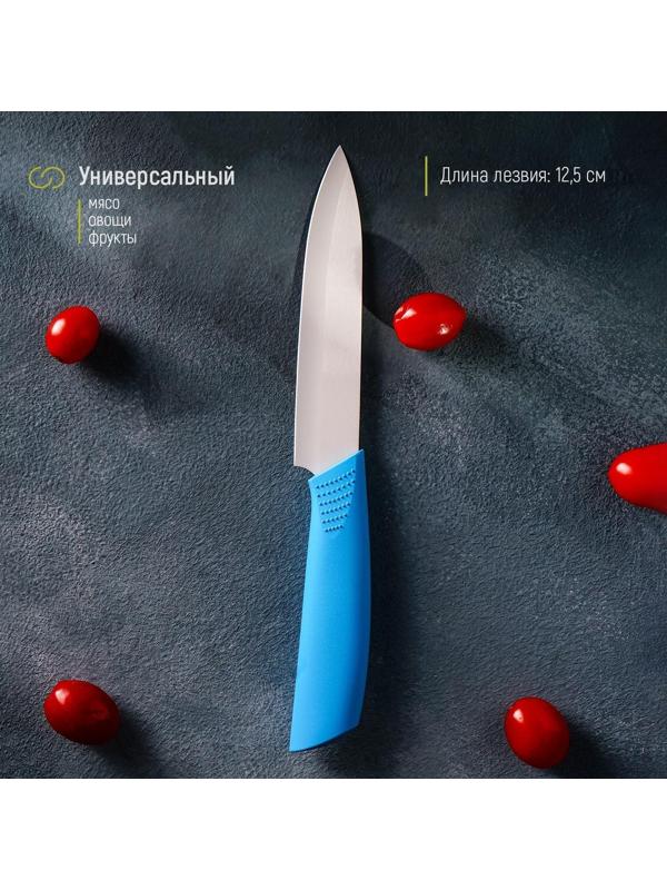 Нож керамический Доляна «Симпл», лезвие 12,5 см, ручка soft touch, цвет синий