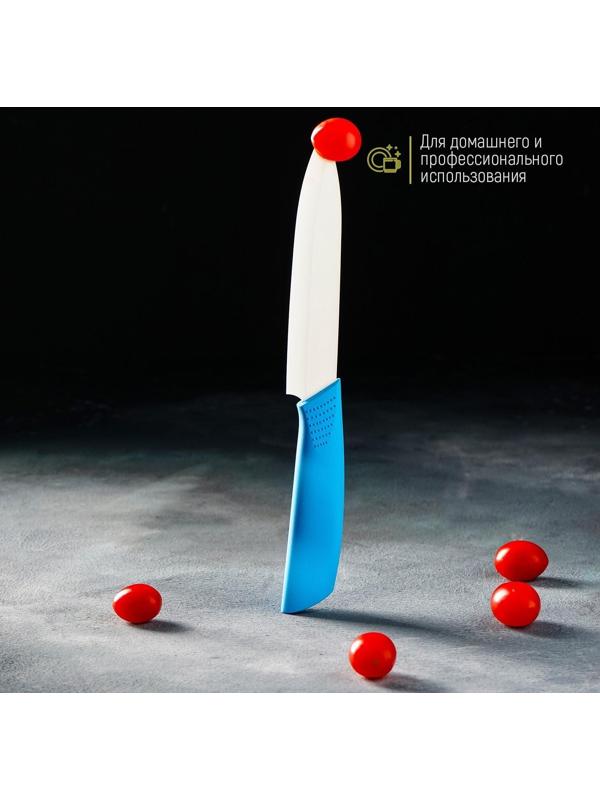 Нож керамический Доляна «Симпл», лезвие 12,5 см, ручка soft touch, цвет синий
