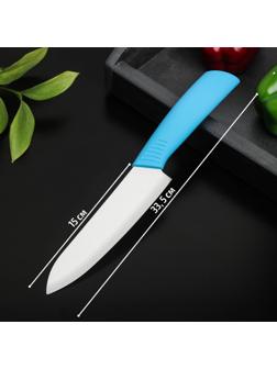 Нож керамический Доляна «Симпл», лезвие 15 см, ручка soft touch, цвет синий