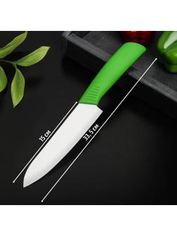 Нож керамический Доляна «Симпл», лезвие 15 см, ручка soft touch, цвет зелёный