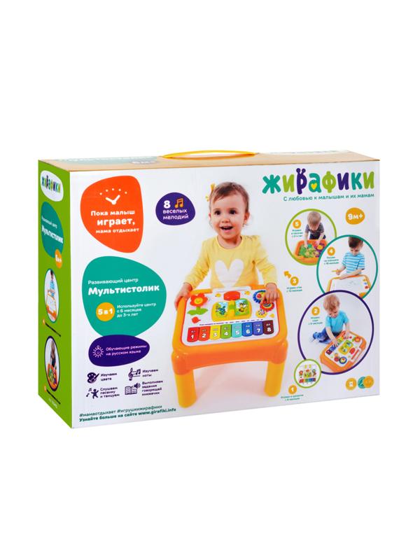 Развивающий игровой центр Мультистолик: обуч. реж. на русском, доска для
рисования с обрат. стор.