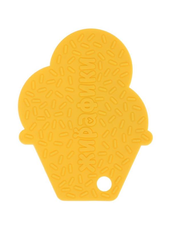 Грызунок Мороженка: ребристая поверхность, мягкий и прочный пищевой силикон,
можно крепить к держателю для соски