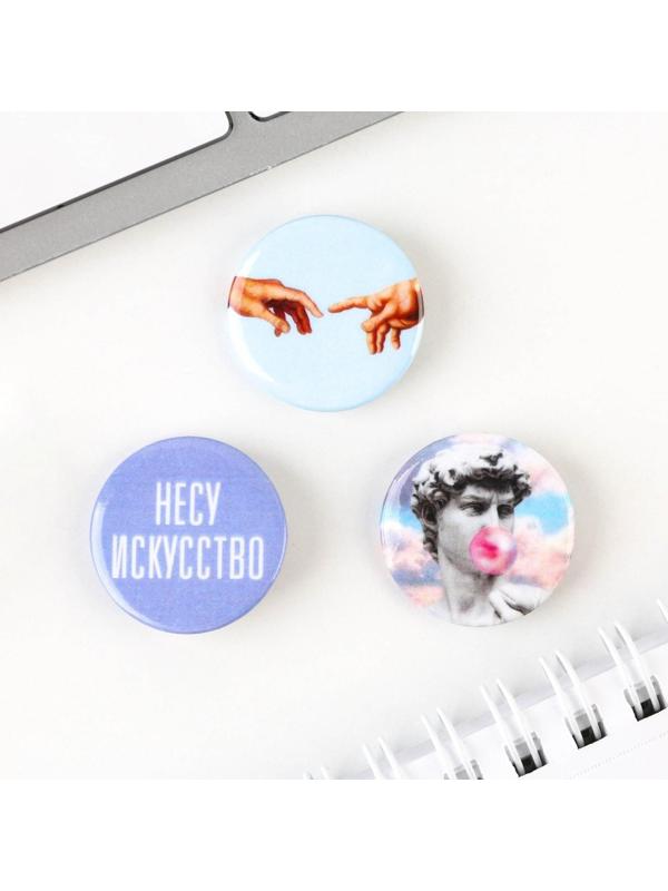 Набор: значки на открытке «Время творить», d=2,5 см